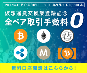 bitbank_logo